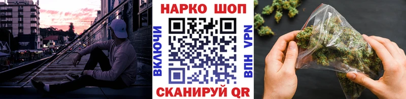 Продажа наркотиков Шарыпово Cocaine  APVP  Бошки Шишки 