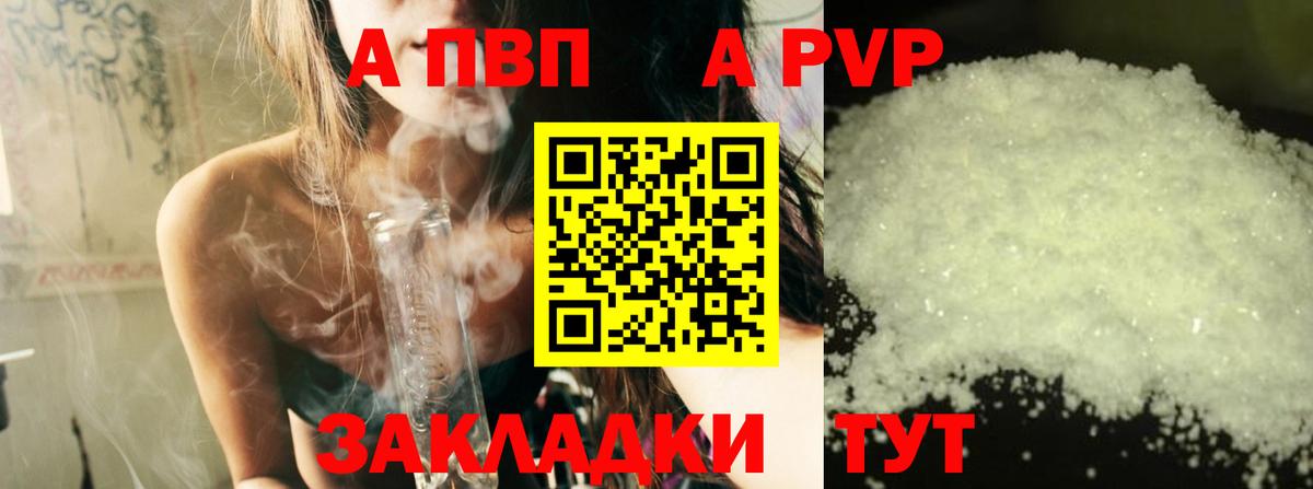 Alfa_PVP СК КРИС Шарыпово