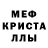 АМФЕТАМИН Розовый Mili. A.