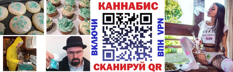 Cannafood конопля  Шарыпово 