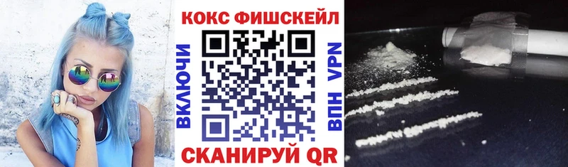 Cocaine Перу  Шарыпово 