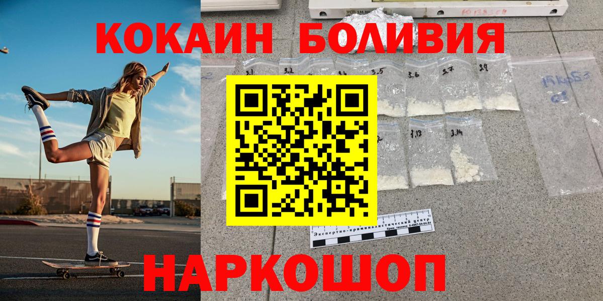ГАШИШ Шарыпово