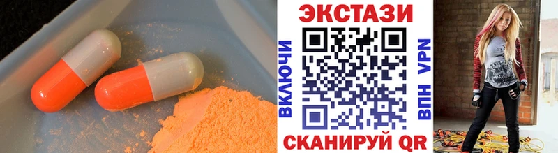 Ecstasy MDMA  Шарыпово 