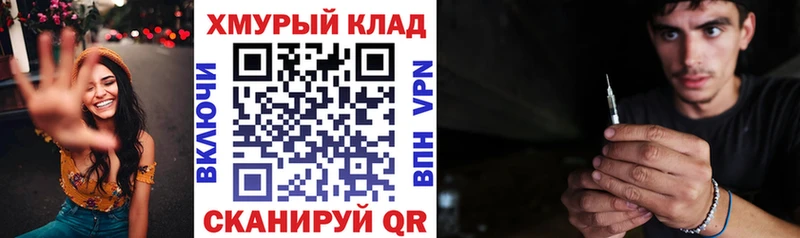 OMG ССЫЛКА  купить наркотики цена  Шарыпово  Героин Афган 