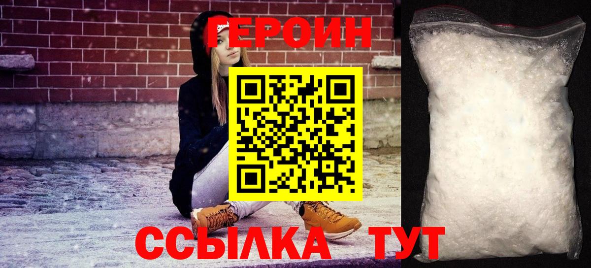 Шарыпово  ГАШ  Вход с VPN  Мефедрон  Гарик  Канабис  Альфа-ПВП 