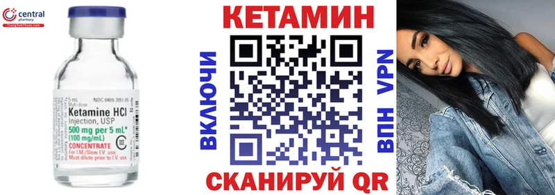 hydra онион  Шарыпово  Кетамин VHQ 