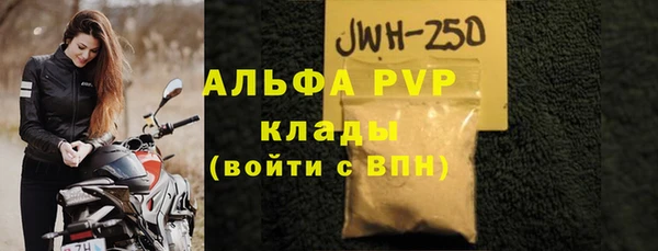 кристаллы Сатка