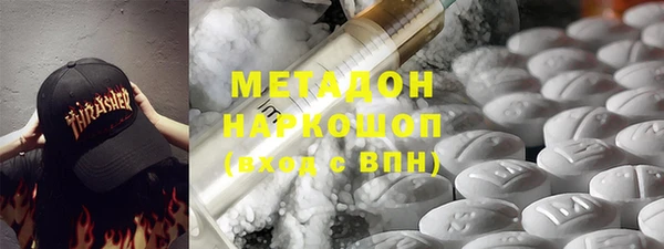 мет Саяногорск