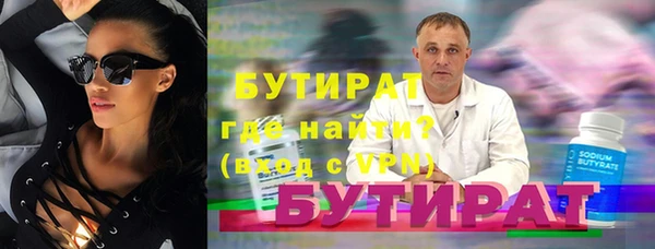 кристаллы Сатка