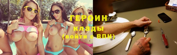 мет Саяногорск