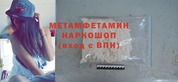 мет Саяногорск