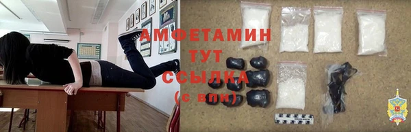 кристаллы Сатка