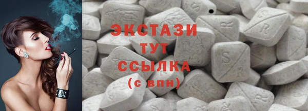 хмурый Сафоново