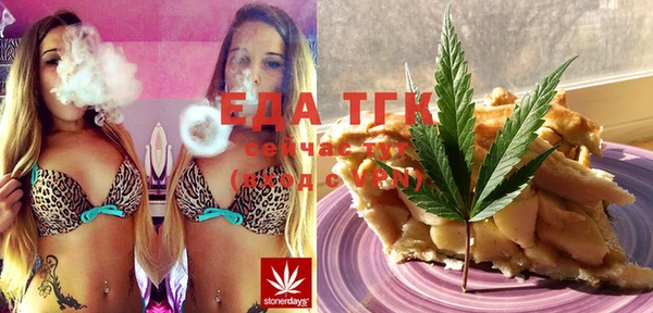 кристаллы Сатка