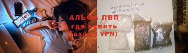 кристаллы Сатка