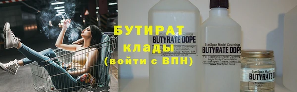 мет Саяногорск