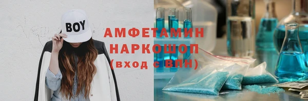 кристаллы Сатка