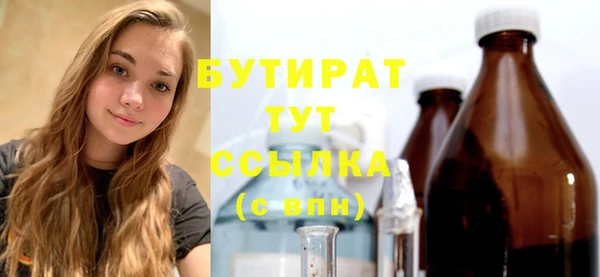 кристаллы Сатка