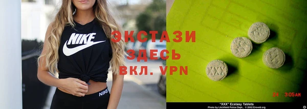 эйфоретик Балабаново