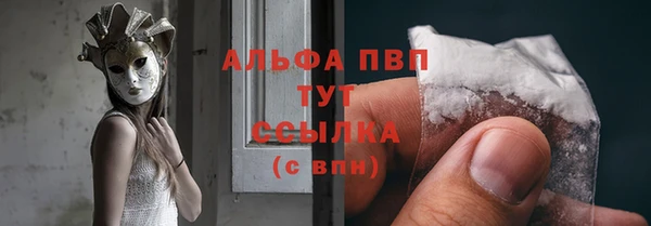 кристаллы Сатка