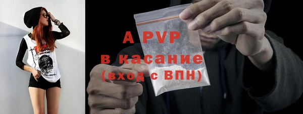 мет Саяногорск