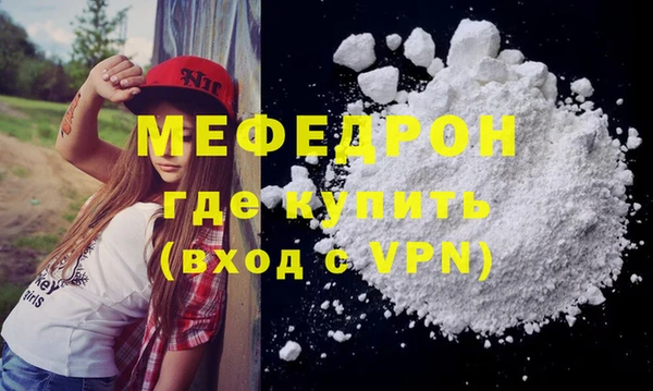 кристаллы Сатка