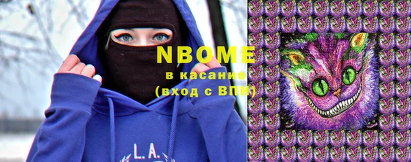 кристаллы Сатка