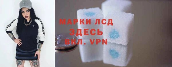 кристаллы Сатка
