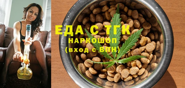 мет Саяногорск
