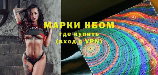кристаллы Сатка