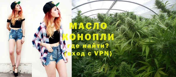 мет Саяногорск
