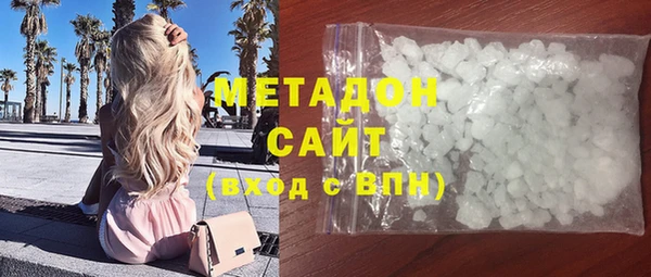 альфа пвп VHQ Балахна