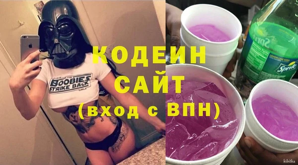 мет Саяногорск