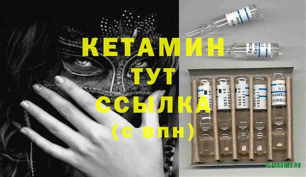 мет Саяногорск