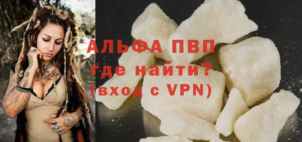 хмурый Сафоново