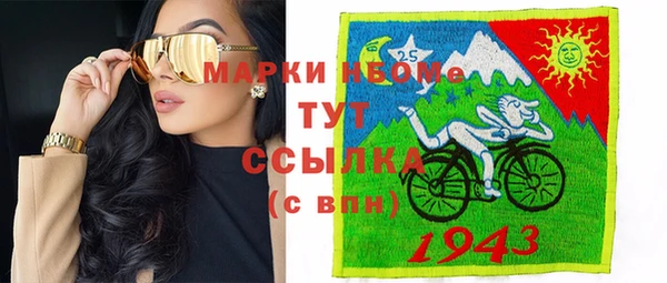 кристаллы Сатка