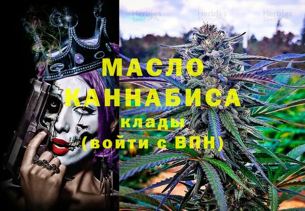 хмурый Сафоново
