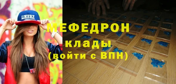 мет Саяногорск