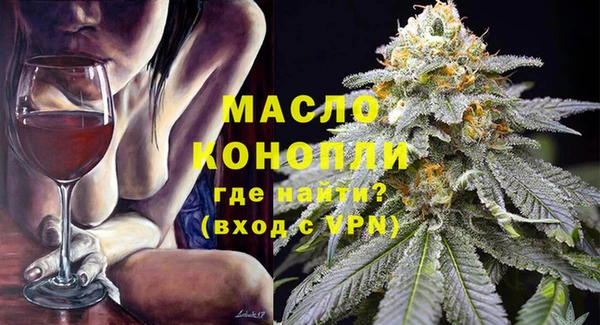 кристаллы Сатка