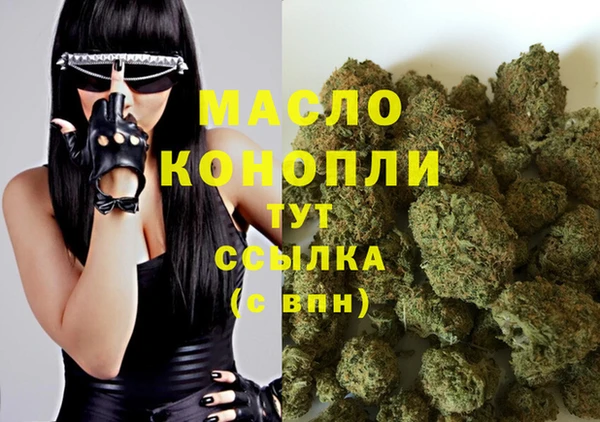 мет Саяногорск