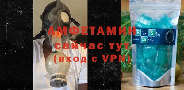 хмурый Сафоново