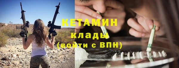 мет Саяногорск