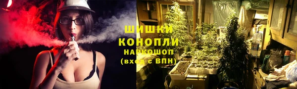 мет Саяногорск