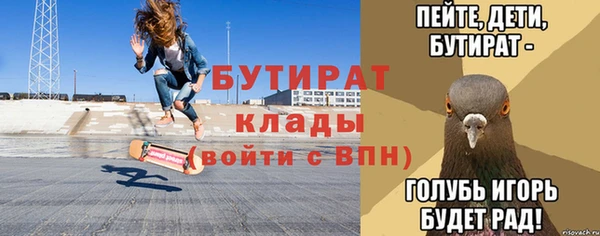 хмурый Сафоново