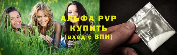 мет Саяногорск