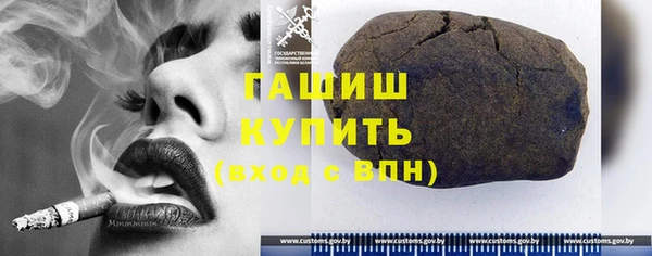 хмурый Сафоново