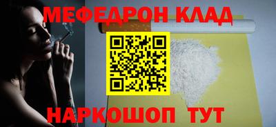 скорость mdpv Гагарин