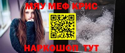 скорость mdpv Гагарин
