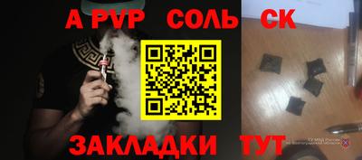 скорость mdpv Гагарин