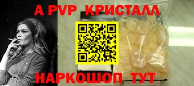 амф Абакан